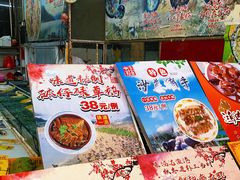 -鸿达渔港