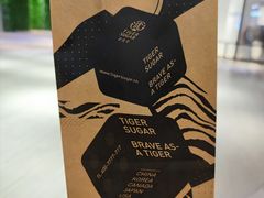 -老虎堂TIGER SUGAR