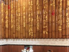 -蜀南面馆(莘沥路)