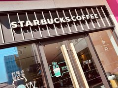 -星巴克臻选(金桥国际店)