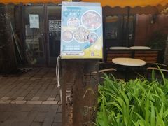 -TIMEZONE8东八时区餐厅&酒吧(798店)