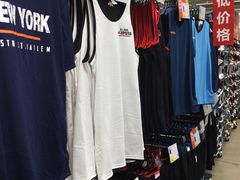 -迪卡侬(西三旗店)