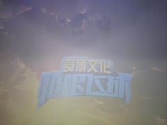 -中华孝德园