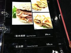 -长寿面(北京西路店)