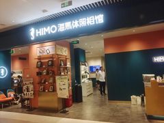 -海馬体照相馆(莘庄维璟印象城店)