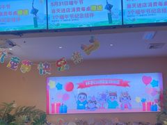 -杯子红牛排(创意产业园店)