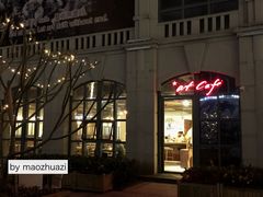 -at cafe 意大利餐厅(集美店)