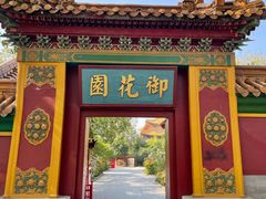 -横店影视城明清宫苑园区