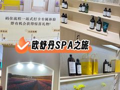 -上海第一八佰伴