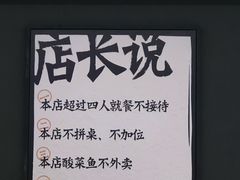-太二酸菜鱼(深圳布吉万象汇店)