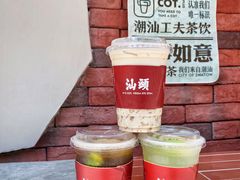 -茶月山·潮汕茶店(天河北店)