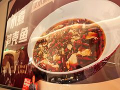 -羊门客在·烤盐池滩羊·川菜