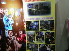 -拳盛时代拳击俱乐部(北京路店)