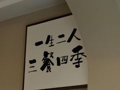 -丘中有甜(乐清·江南里店)