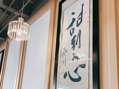 -喜粤糖朝餐厅(三八广场店)