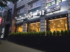 -莲洞本家