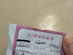 -嘉文梦想世界(SM天津滨海城市广场店)