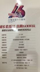 -小鬼当佳儿童摄影(龙德广场店)