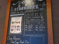 -星巴克(广州正佳广场4层店)