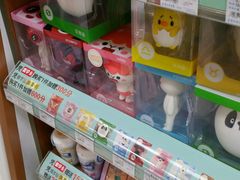 -全家便利店(金融中心店)