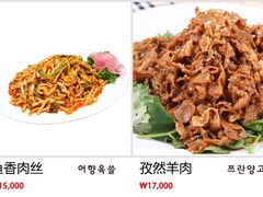 -大食代(大林2洞店)