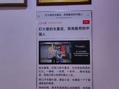 -黑八私房老北京炸酱面