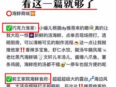 -前王院•巧克力海鲜市集餐厅(万平口店)