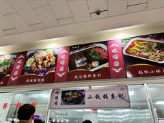-清华澜园教工餐厅