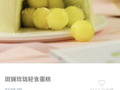 -卷时·瑞士卷·生日蛋糕(大望路店)