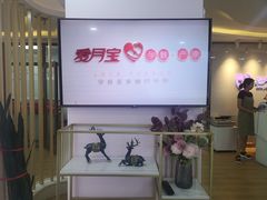 -爱月宝月嫂·育儿嫂(哈尔滨总店)