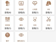-瑞慈体检上海徐汇机构
