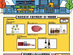 -新城市广场