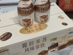 -山姆会员商店(杨桥西路店)