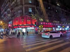 -王宝和酒家(黄浦店)