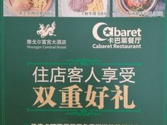 -雅戈尔富宫大酒店(观前街店)