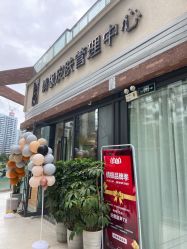 -倩极·精研痘敏肌管理