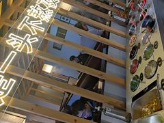-林记潮牛·牛肉火锅(上马墩店)