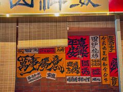 -火塘云南烧烤大排档