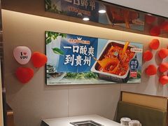 -海底捞火锅(宇飞大厦店)