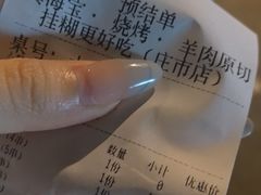 -龚海宝· 烧烤· 羊肉原切挂糊更好吃(庄市店)