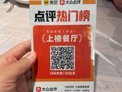 -有位虾匠·胶东土菜小馆(市北店)