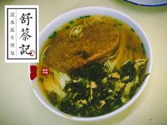 素鸡面-舒蔡记生煎菜饭(云南中路店)