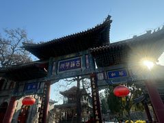 -莲池书院博物馆
