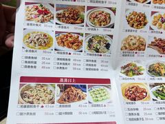 -红日饭店(裕隆三路店)