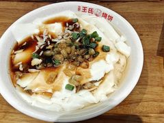-文武王氏烧饼·无矾油条(西溪路店)