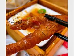 金酱凤爪-點無缺茶楼·海鲜酒家(世博店)