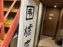 -秘境影院式酒店(苏州平江万达广场店)