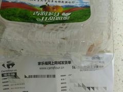 -家乐福(古北店)