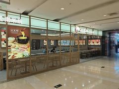 -花馬肆.云南过桥米线(汉神购物广场现场熬汤店)