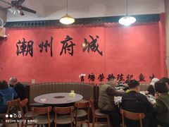 -官塘陈记鱼生·潮汕砂锅粥·牛肉火锅(潮枫路总店)